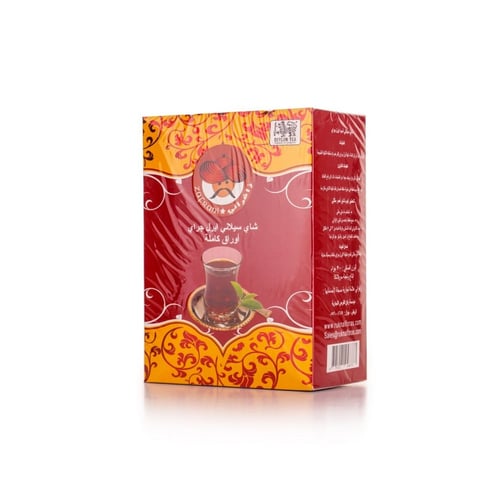 بكج 3 عبوات شاي زافراني احمر سيلاني 200 غرام*3 CEY...