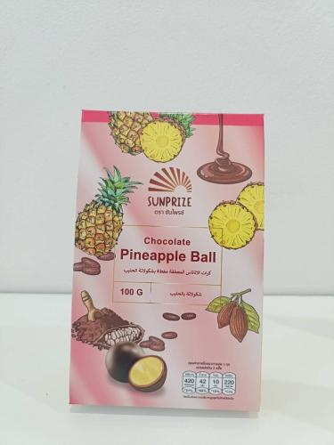 كرات الاناناس مجفف طبيعي مهروس مغطى بشكولاتة الحلي...