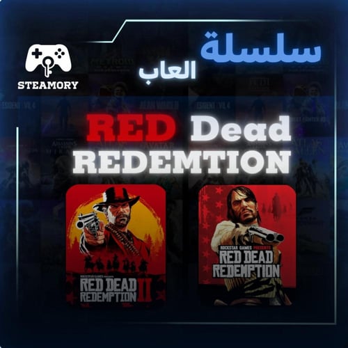 بكج المــيجا
