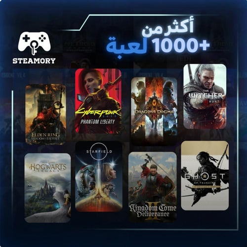 بكج الأسـطورة +1000