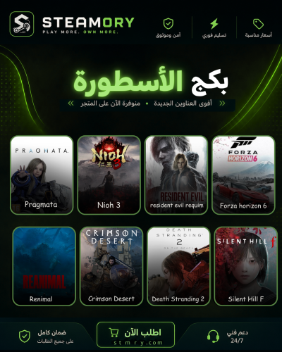 بكج الأسـطورة +1000