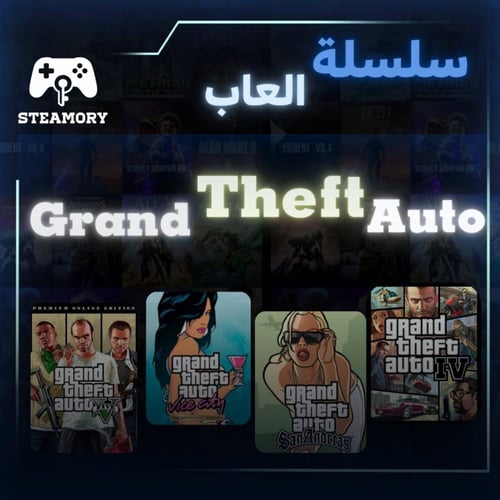 بكج المــيجا