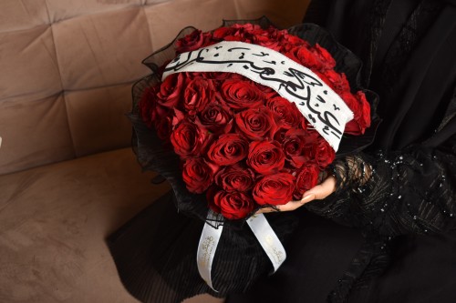 بوكيه عيدكم مبارك