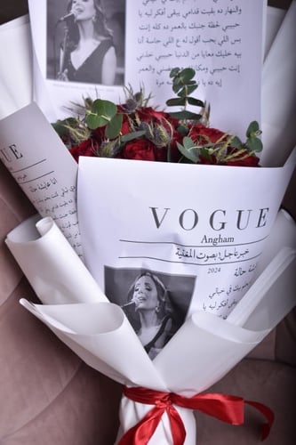 بوكيه (حالة حب)