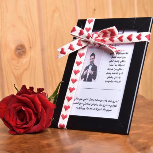 برواز ماجد المهندس