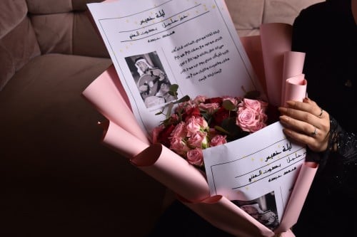 بوكيه (ليلة الخميس)