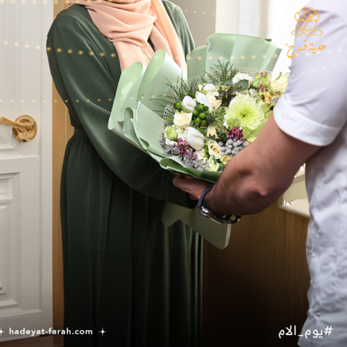 بوكيه أزهار السعادة