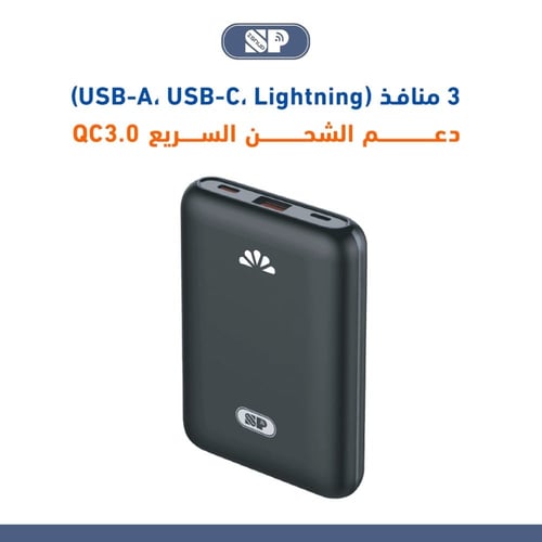 بطارية صغيرة 10 الف مع منفذ lightning تدعم الشحن ا...
