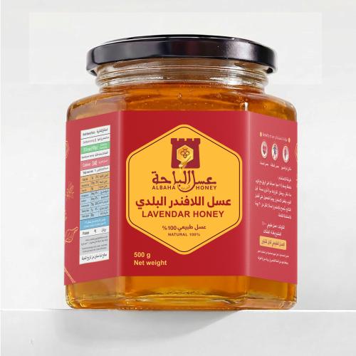 عسل اللافندر البلدي