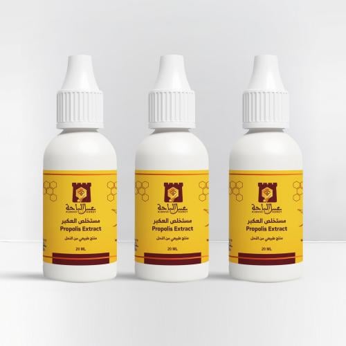 مجموعة العكبر السائل