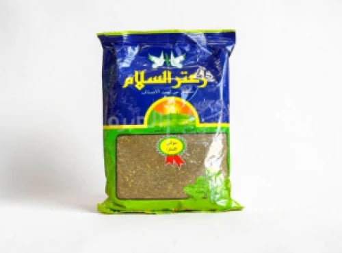زعتر السلام