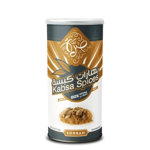 بهارات كبسة صرة 200 جرام