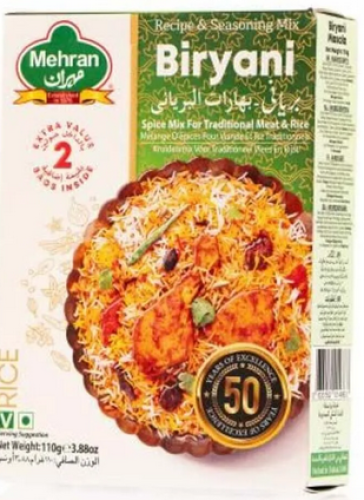 برياني مهران 110 جرام