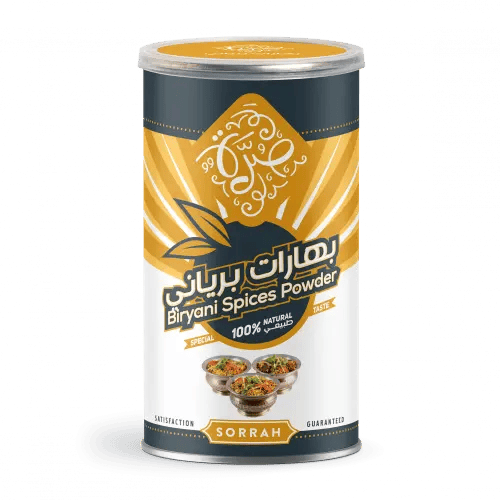 بهارات برياني 200 جرام