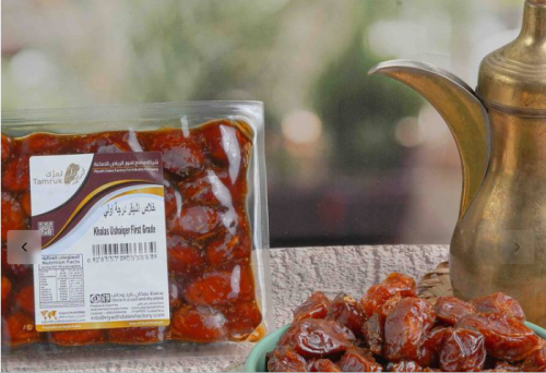 خلاص أشيقر درجة أولي تمرك