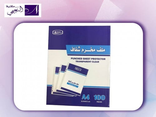ملف مخرم شفاف مقاس A4 22.9 * 30.5 cm بعدد 100 حبة...