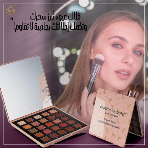 25 ظلال عيون من لافمي بيوتي ألوان تخطف الأنظار، وت...