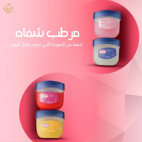 امنح شفاهك الحماية والنعومة مع تركيبة مرطبة تدوم ط...