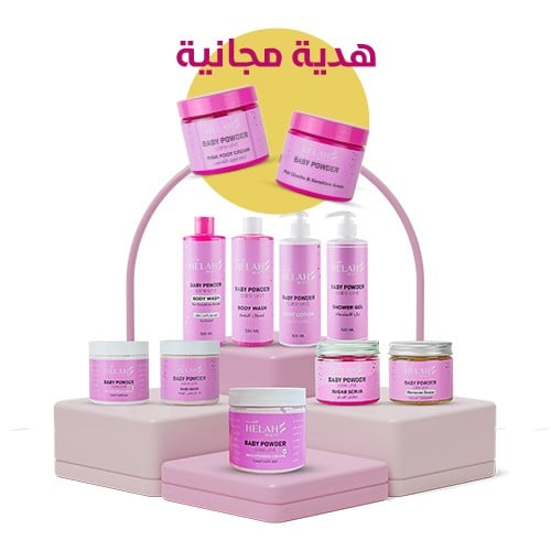 مجموعة بيبي بودر للعناية الشاملة بالجسم 9 قطع من ه...