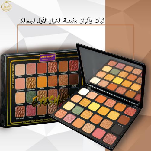 25 ظلال عيون من لافمي بيوتي ثبات وألوان مذهلة الخي...