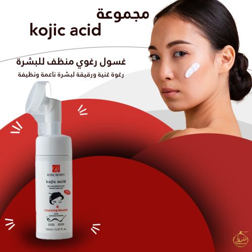الغسول الرغوي منظف شائع يستخدم لتنظيف البشرة بفعال...