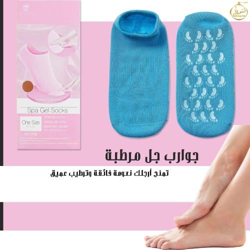 جوارب الجل المرطبة هي حل مبتكر للعناية بالقدمين حي...