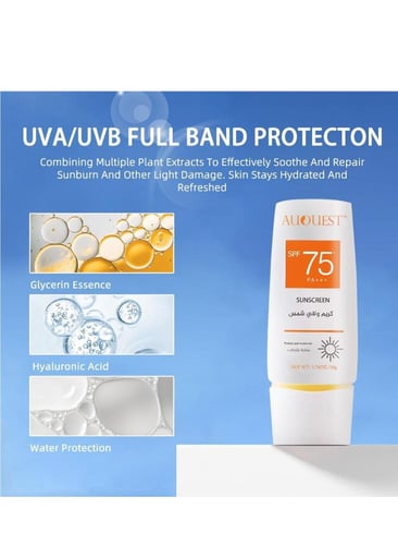 كريم الوقاية من الشمس SPF 50 PA+++ 30 جرام