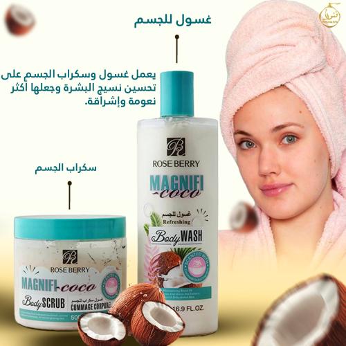 غسول وسكرب للجسم للعناية بالبشرة يحتوي على العديد...