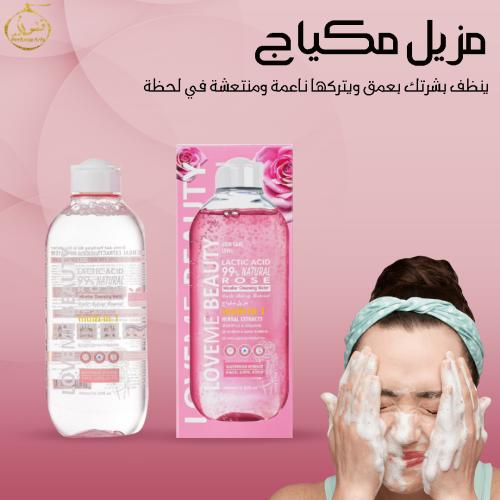 يعمل على ازالة المكياج بفعالية ولطف مما يترك بشرتك...