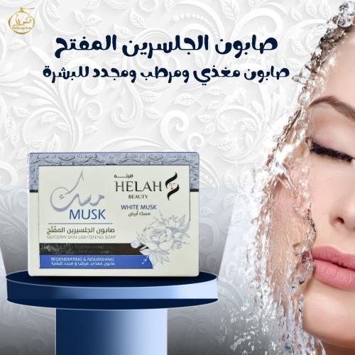 صابون الجلسرين المغذي والمفتح والمجدد للبشرة من هي...