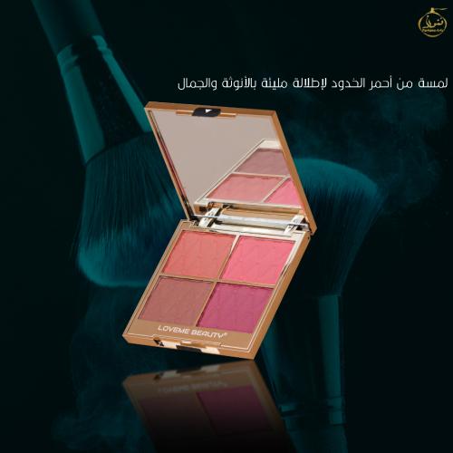 بلمسة ساحرة من النعومة والإشراقة، أحمر الخدود من ل...