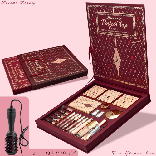 بوكس جولدن ريد من لافمي بيوتي تمتعي باجمل المنتجات