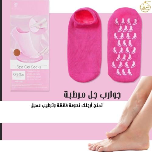 جوارب الجل المرطبة هي حل مبتكر للعناية بالقدمين حي...