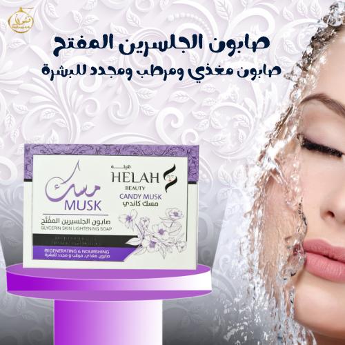 صابون الجلسرين المغذي والمفتح والمجدد للبشرة من هي...
