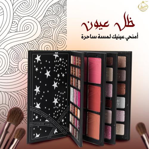 استمتعي بإطلالة ناعمة وجذابة مع باليت ظلال العيون من لافمي بيوتي لتلائم جميع المناسبات، سواء كانت إطلالة نهارية بسيطة أو مكياج سهر...