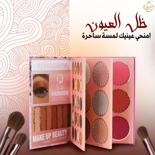 مجموعة ظلال عيون وهايلايتر واحمر خدود من عدة الون...
