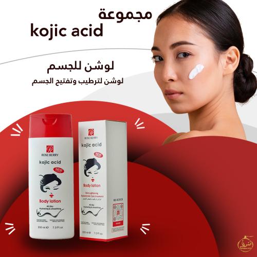 لوشن الجسم بتركيبة غير دهنية وسريعة الامتصاص لتعمل...