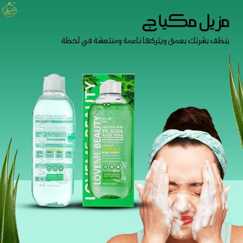 يعمل على ازالة المكياج بفعالية ولطف مما يترك بشرتك...