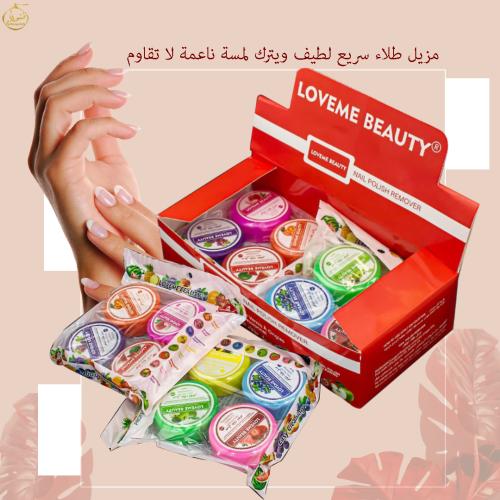 العناية تبدأ بالنقاء مع مزيل طلاء الأظافر المثالي...