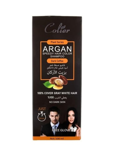 شامبو صبغة الشعر بزيت الأرغان قهوة داكنة 500ملليلت...