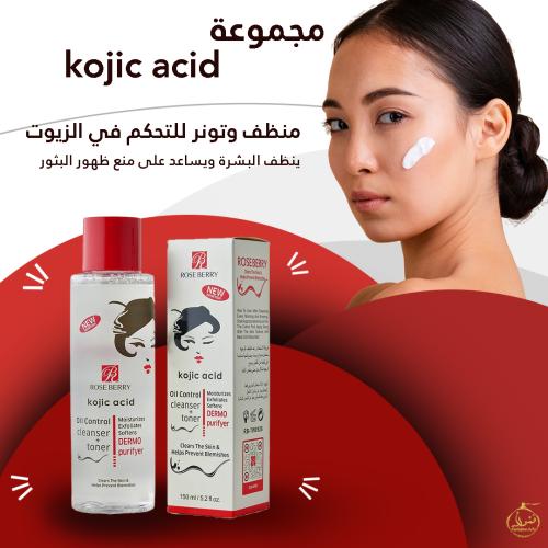منضف وتونر لللتحكم بالزيوت ينضف البشرة ويساعد على...