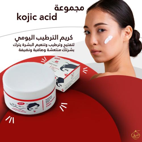 الكريم المرطب يوفر شعورًا بالراحة والانتعاش فور وض...