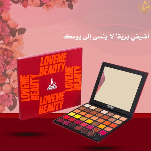 42 ظل عيون من لافمي بيوتي يبرز جمال عينيك بفعالية...