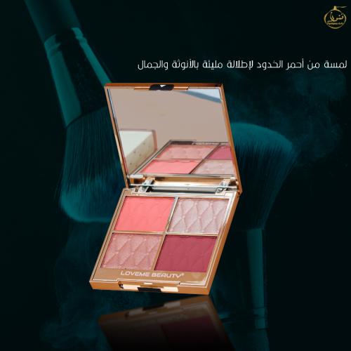 بلمسة ساحرة من النعومة والإشراقة، أحمر الخدود من ل...