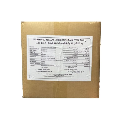 زبدة الشيا الصفراء الأفريقية خام الغير مكرره، 20 ك...