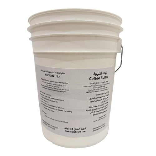 زبدة القهوة الطبيعية