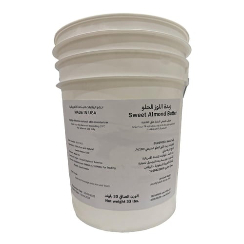 زبدة اللوز الحلو الطبيعية