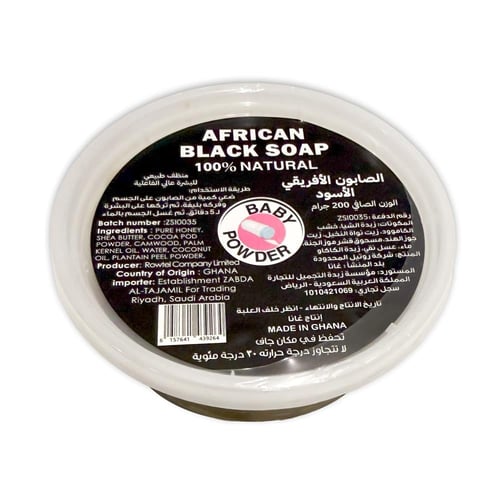 الصابونة الأفريقية المعجون برائحة بودرة الأطفال حج...