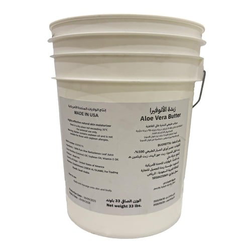 زبدة الألوفيرا الطبيعية