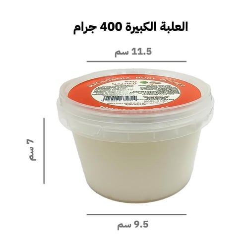 زبدة المكاديميا الطبيعية